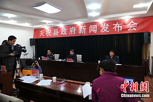 14�������Cʡ�����h�������_�ڶ������l(f��)������ͨ��13�ճ��l(f��)����ԓ�h����(li��n)��Ż����������G�� �z