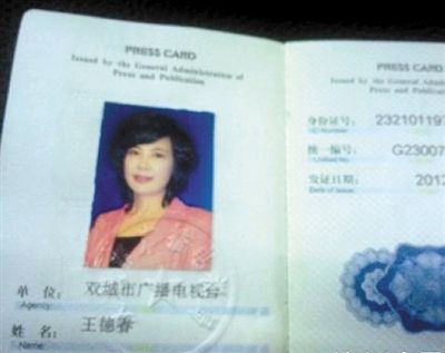 �p���ҕ�_(t��i)���������´�