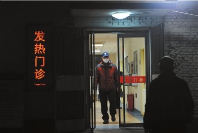 ������H7N9�{���Ⱦ���O(ji��n)�y(c��) �����_�����_(d��)���ί�