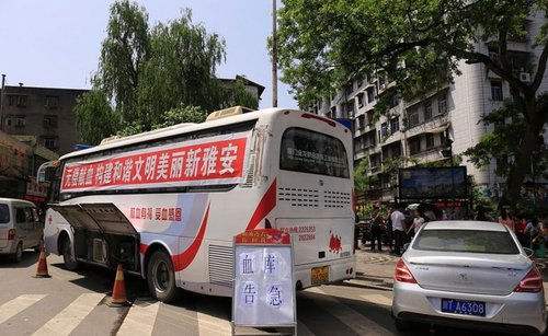 �Ĵ�ʡ�Ű����Jɽ�h4��20��8�c02�ְl(f��)��7.0�����������񼊼������ܵ��𡣈D���Ű��Ѕ^(q��)����IѪ��