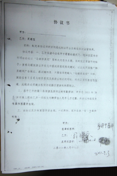 �ܵ������ȔM���������p�ąf(xi��)�h����