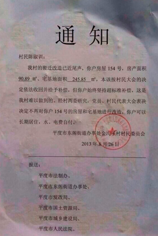 ����Ӵ���ꐌ��ɼ��°l(f��)���ܲ�֪ͨ��