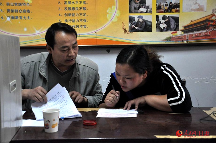 ��ӆ���w�f(xi��)�h