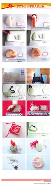 ͥ�����߰l(f��)�����V��ʯ���ع���