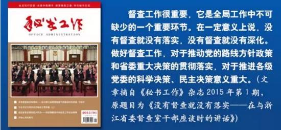 ��(x��)��ƽ���㽭�������gՄ���鹤������Ҫ�µ�����