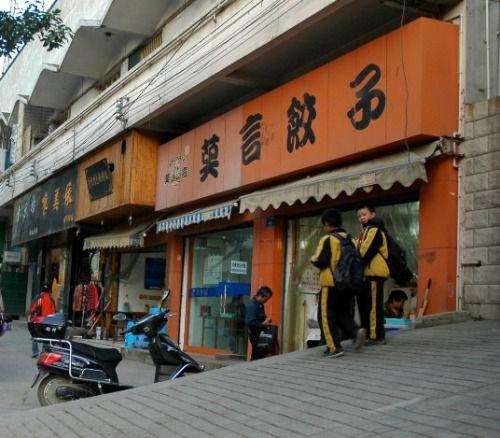 �Y�ψD����Ī������^��