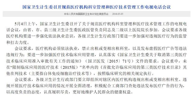 �����l(w��i)Ӌί����ֹ�t(y��)Ժ�����׃��������