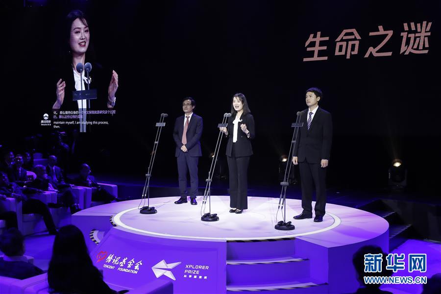 ���Ƽ�����11���׌á��ƌW(xu��)̽����(ji��ng)���C��(ji��ng)��Y�ھ��e��
