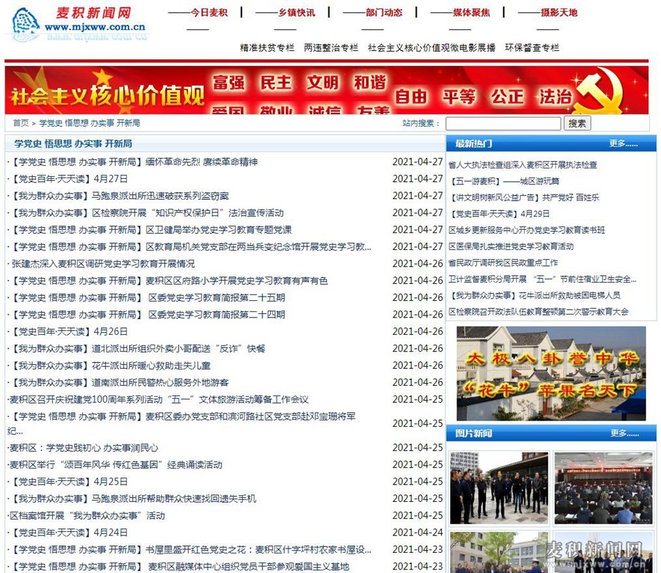 �hʷ�W(xu��)��(x��)4_����.jpg