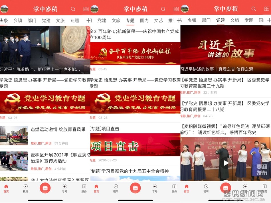 �hʷ�W(xu��)��(x��)6_����.jpg